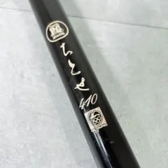 2025年最新】OLYMPIC チヌ竿の人気アイテム - メルカリ