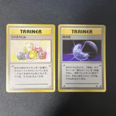 2025年最新】フジろうじんの人気アイテム - メルカリ