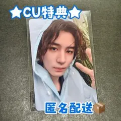 BOYNEXTDOOR CU特典 トレカ イハン