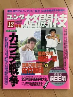 Item thumbnail for item 2382bdcb-d7d6-4f07-a49e-4eafd8fc23aa