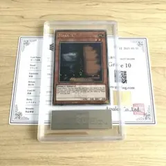 2026年最新】増殖するg 25th psa10の人気アイテム - メルカリ