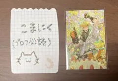 ゆうき様 リクエスト 2点 まとめ商品