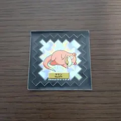 ポケモンシール　ヤドン