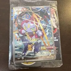 フーパ P 映画「光輪の超魔神 フーパ」」来場特典 キラ 155/XY-P