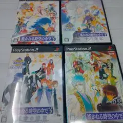 PS2 遥かなる時空の中で まとめ売り