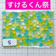 S すけるくん祭　ラムネ　ハートゼリー　グミ　デコパーツ　スイーツ