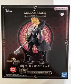 KINGDOM HEARTS ロクサス フィギュア　キングダムハーツ　ラストワン