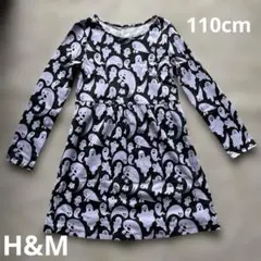 H&Mハロウィンワンピース