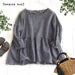 @【F】サマンサモスモス ギンガムチェック ギャザー ブラウス ペプラム 黒