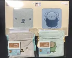 ボリス 4点セット タイトー くじ ミッフィー　①