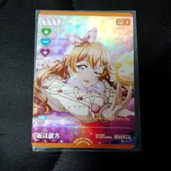 Item thumbnail for item 93ccefb0-964f-47b3-8e7e-a8ef0341f65c