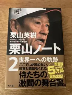 Item thumbnail for item 2dfb0178-a69a-44db-9a0d-04355a6c543b