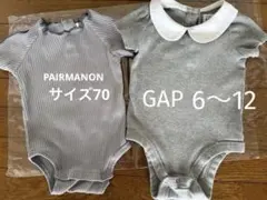 baby GAP グレー 6-12ヶ月/ PAIR MANON グレー70
