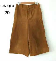 《UNIQLO》ハイウエストコーディロイワイドクロップドパンツ　BROWN　70