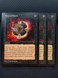 葬送の魔除け / Funeral Charm 3枚 セット