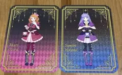 アイカツ　ガラポン　C賞