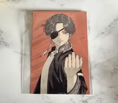 ウィンドブレイカー　蘇枋隼人　ポストカード