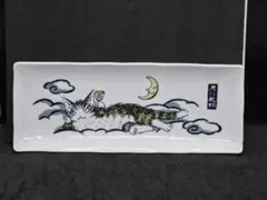 わちふぃーるど　非売品　長皿