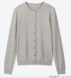 ［UNIQLO］UVカットスーピマコットンクルーネックカーディガン＊GRAY/L