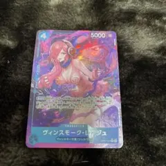 ONE PIECE カードゲーム ヴィンスモーク・レイジュ 2枚セット&パラレル