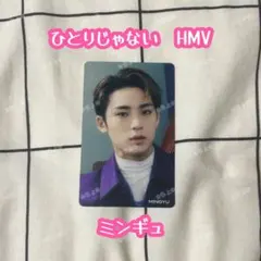 ひとりじゃない SEVENTEEN CD - Mercari Japan 36993109026 | Otsukai.com