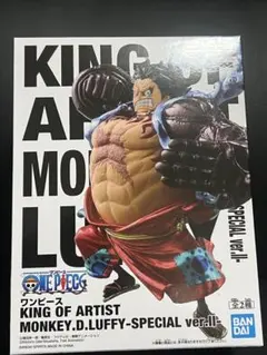 ワンピース KING OF ARTIST モンキー・D・ルフィ
