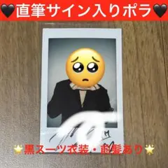 2026年最新】キムヨハン サインの人気アイテム - メルカリ