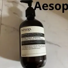 ほぼ新品！Aesop レバレンス ハンドウォッシュ (ハンドソープ)500ml
