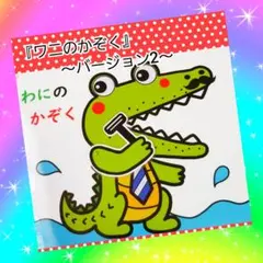 hina＊hana様 リクエスト 2点 まとめ商品