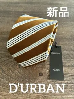 新品 D’URBAN ダーバン　ネクタイ