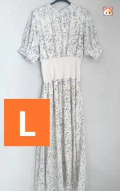 ロングワンピース　Lサイズ　花柄　体型カバー　タグ付き　可愛い　新品