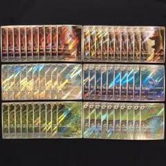 御三家AR 各10枚まとめ売り