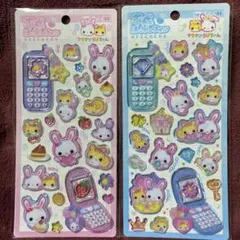 平成はっぴーフォン フワフワらびちゃん 2枚セット