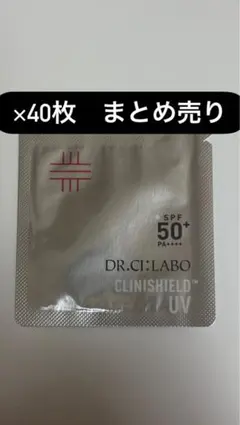 ドクターシーラボ CLシールドUV サンプル 40枚セットのサムネイル