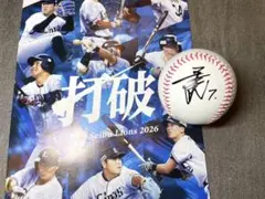 2026年最新】桑原将志 サインの人気アイテム - メルカリ