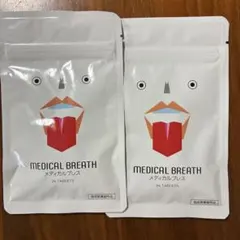 메디컬 브레스 2 봉지