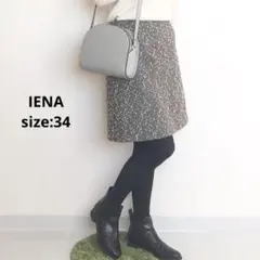 IENA 新品未使用 ラメボンボン台形スカート 日本製 イエナ 34のサムネイル