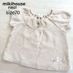 ミキハウスファースト mikihouse ベビートップス パイル地 半袖 70