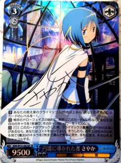 2026年最新】美樹 さやか サインの人気アイテム - メルカリ