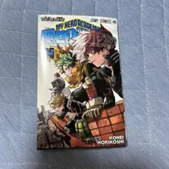 僕のヒーローアカデミア Vol.Next 映画特典