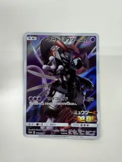 アーマードミュウツー 365/sm-p ミュウツーの逆襲 プロモ - メルカリ