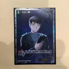 2026年最新】諸伏景光 コナンカードの人気アイテム - メルカリ