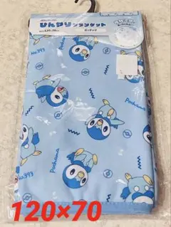 ポケモン ポッチャマ 総柄 ひんやりブランケット