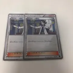 Item thumbnail for item a8935135-3997-4137-9048-71be7c5854ba