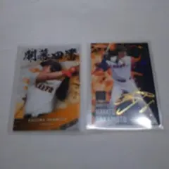 第②弾／プロ野球チップスカード2025年巨人／②枚セット