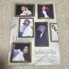 2025年最新】Da-iCE 会報の人気アイテム - メルカリ