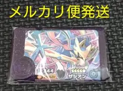 ポケモンフレンダ　ベストタッグ第3弾　ザシアン