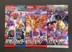 ポケモンカード 絶版 3パックまとめ売り 未開封パック - メルカリ
