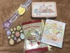 すみっコぐらし 付録セット