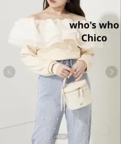 who's who Chico フリル2WAYオフショルニット ホワイト 春服